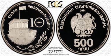 2001 500 Dr 10th Anniversary PR67DCAM