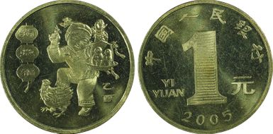 2005 Yuan Sun-J70a Rooster MS66