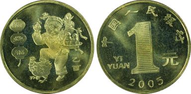 2005 Yuan Sun-J70a Rooster MS66