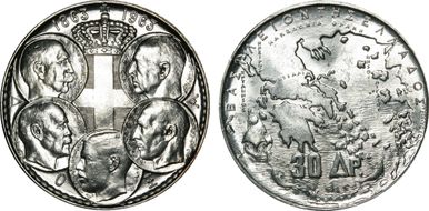 1963 30 Dr Five Greek Kings KM-86  Ag MS64