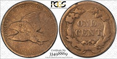 1858 1C Small Letters N1