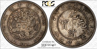 (1908) $1 Y-14 LM-11 XF40