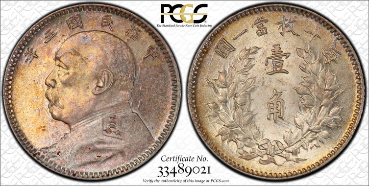 Cert 33489021 - Coin Image