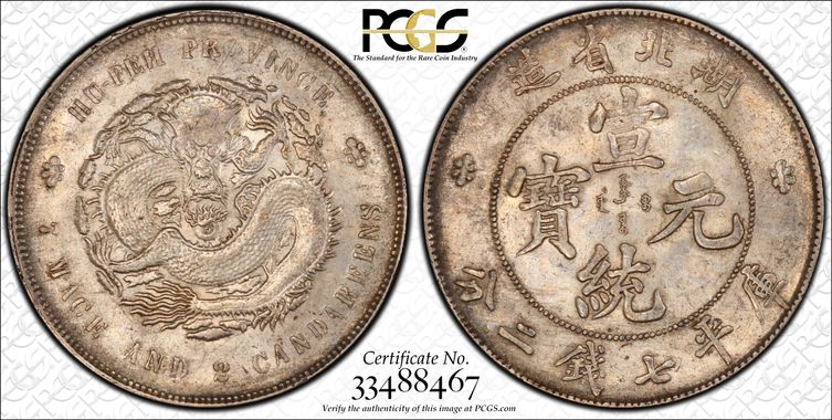 Cert 33488467 - Coin Image