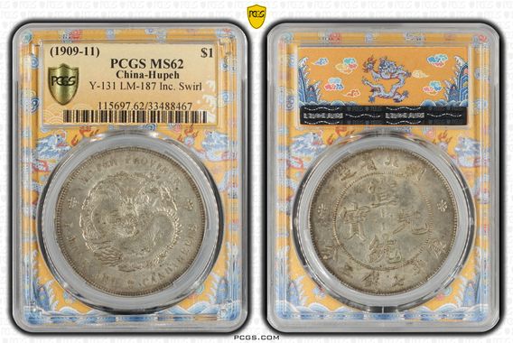 Cert 33488467 - Coin Image