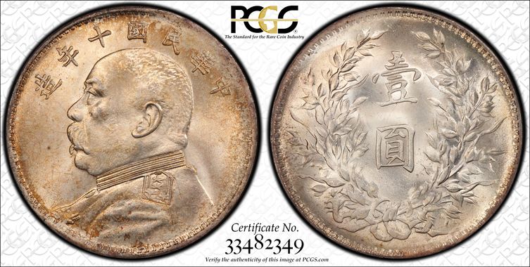 Cert 33482349 - Coin Image