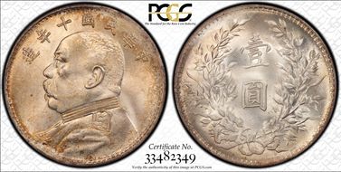 (1921)十 $1 Y-329.6 LM-79 年 NC MS64