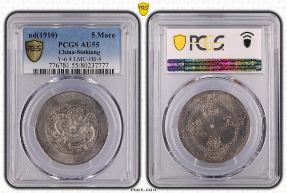 Cert 80237777 - Coin Image