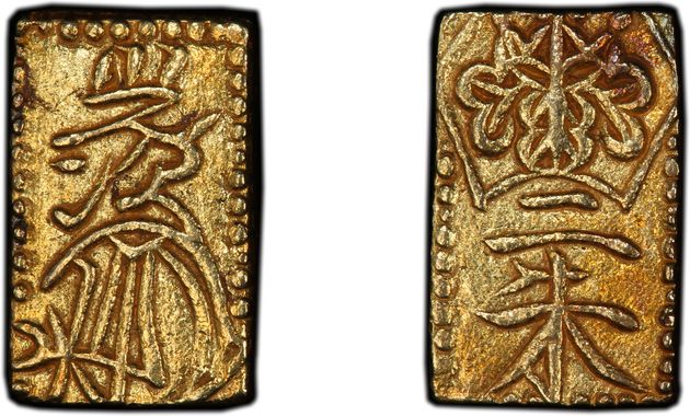 Cert 80237531 - Coin Image