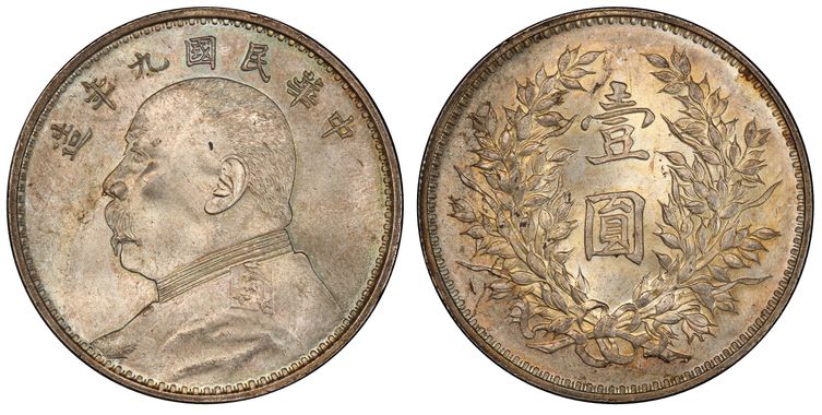 Cert 80237396 - Coin Image