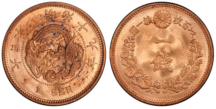 Cert 80235254 - Coin Image