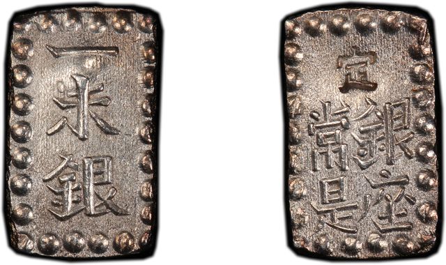 Cert 80235198 - Coin Image