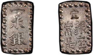 (1853-65) Shu JNDA 09-53 C-12 Kaei 嘉 永 MS63