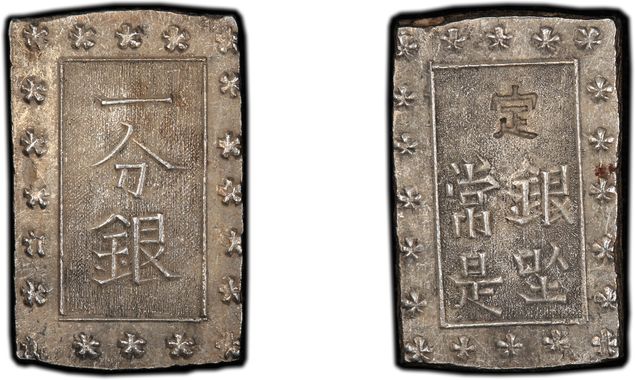 Cert 80235200 - Coin Image