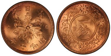 (1932) S7 1 Sen JNDA 01-48 MS66RD