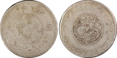 AH1329 (1911) 5 Mace LM-759 Y-A28.1 XF45
