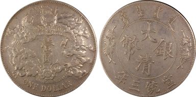 (1911)三 $1 LM-37A w/o Dot & Flame N1