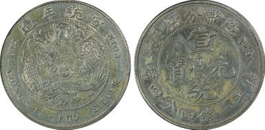 (1909) P 20C KM-Pn12 LM-14 Incuse 吉 SP62