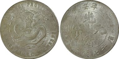 (1898)二十四 $1 LM-199 K-57 ASTC MS64