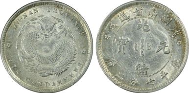 (1898)戊戌 10C LM-384 AU58