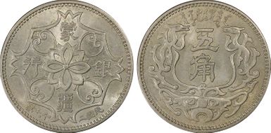 (1938) 5 Chiao Y-521 MS64