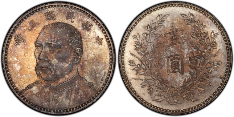 Cert 80214960 - Coin Image