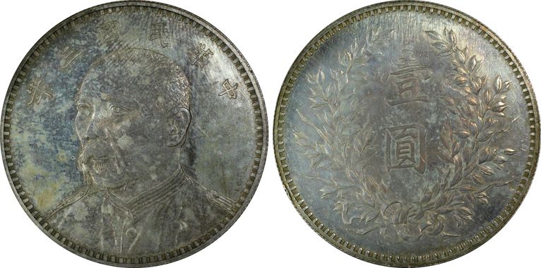 Cert 80214960 - Coin Image