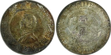 (1927) $1 Y-318a LM-49 MS62