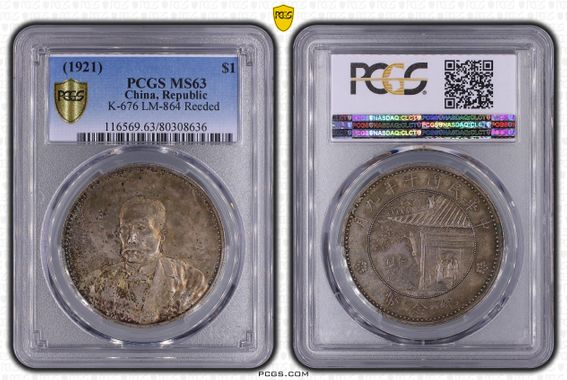 Cert 80308636 - Coin Image