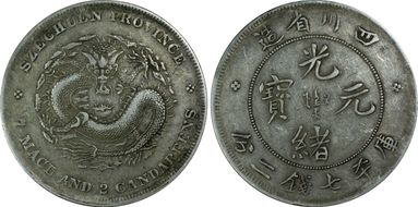 (1901-08) $1 LM-345 NF 庫 CN VF35