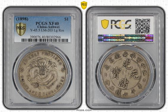 Cert 80302966 - Coin Image