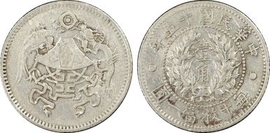 (1926)十五 10C LM-83 XF45