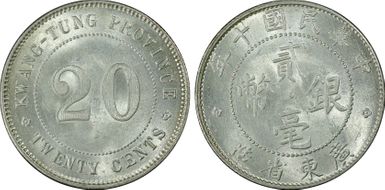 (1921)十 20C LM-151 K-730 MS64