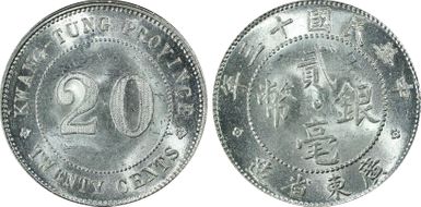 (1924)十三 20C LM-156 K-734 MS64