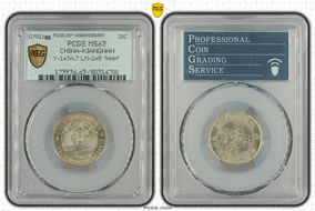 (1901)辛丑 20C LM-245 w/"HAH" MS63
