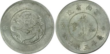 (1911) 50C LM-422 K-170 2 Circles AU58