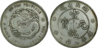 (1909-11) $1 Y131 LM-187A Dot FB Dot XF40
