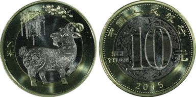 2015 10 Yn Sun-J102a Goat Bi-Metallic MS68PL