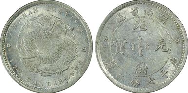 (1897) 10C LM-381 Single Rosettes AU58