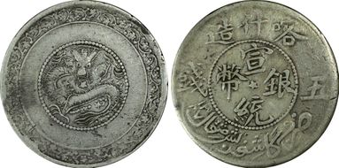 AH1327 (1909) 5 Mace LM-754 Y-27 XF40