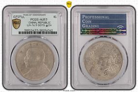 (1919)八 $1 LM-76 5 Dots 造 CN AU53