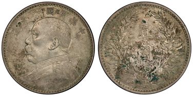 (1919)八 $1 LM-76 5 Dots 造 CN AU53