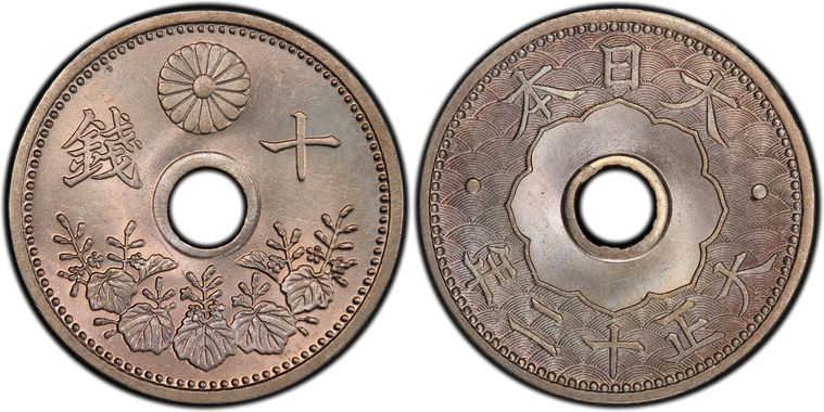 Cert 80296337 - Coin Image