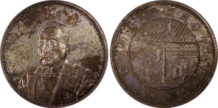 Cert 80296062 - Coin Image