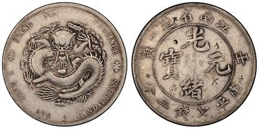 (1902)壬寅 $1 LM-247 Slanted 寅 N1