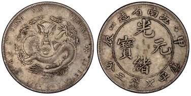 (1904)甲辰 $1 LM-257A Fewer Spines N1