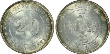 (1919)八 20C LM-149 K-728 MS65
