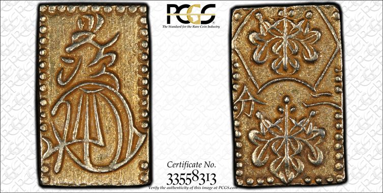 Cert 33558313 - Coin Image