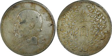 (1914)三 $1 LM-63G Sinkiang N1
