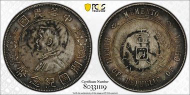 (1927) $1 Y-318a LM-49 N1